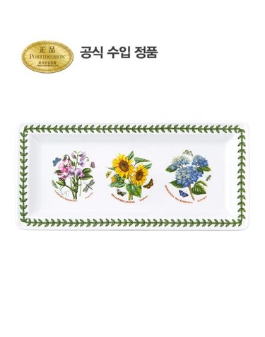 [갤러리아] [포트메리온]사각트레이 36cm 1p(BG)