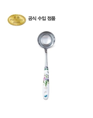 [갤러리아] [포트메리온]키친툴 국자(소) 1p(BG)