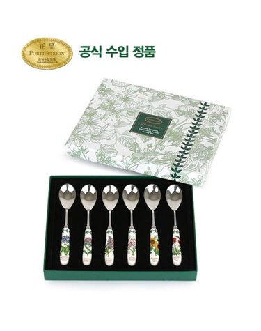 [갤러리아] [포트메리온]NBG 티스푼 15cm 6p(BG)