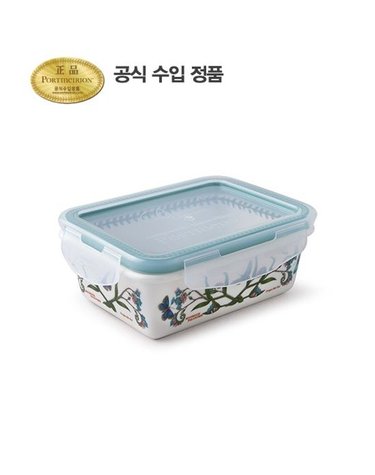 [갤러리아] [포트메리온]직사각 밀폐(중) 0.67L(BG)