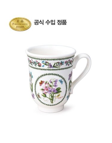 [갤러리아] [포트메리온]베리에이션 벨머그 1p[C](VR)