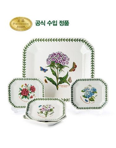 [갤러리아] [포트메리온]팔각접시 5p(BG)(NEW)