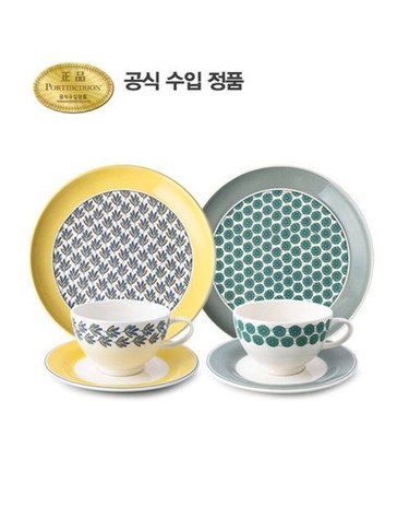 [갤러리아] [포트메리온 선물추천]웨스털리 2인 티타임 세트 6p(WT)