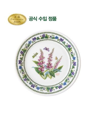 [갤러리아] [포트메리온]뉴베리에이션 소접시(D) 18cm 1p(NVR)