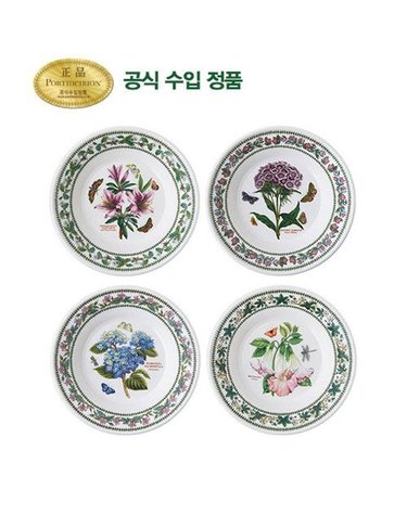 [갤러리아] [포트메리온]뉴베리에이션 스프접시(D) 4p(NVR)