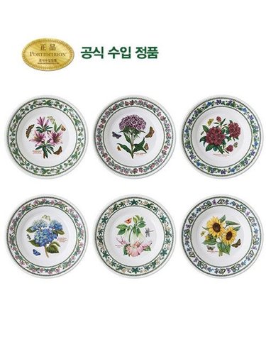 [갤러리아] [포트메리온]뉴베리에이션 스프접시(D) 6p(NVR)