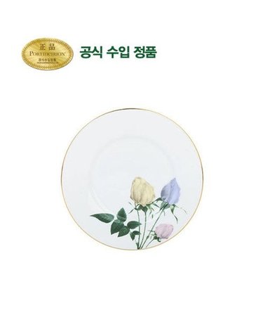 [갤러리아] [포트메리온]로지 리 브레드&버터 접시 15cm 1p(TBR)