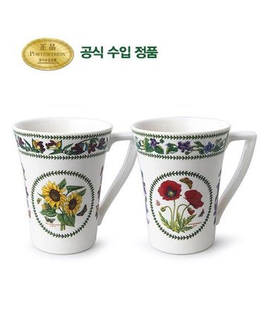 [갤러리아] [포트메리온 선물추천]뉴베리에이션 만다린머그 2p(NVR)