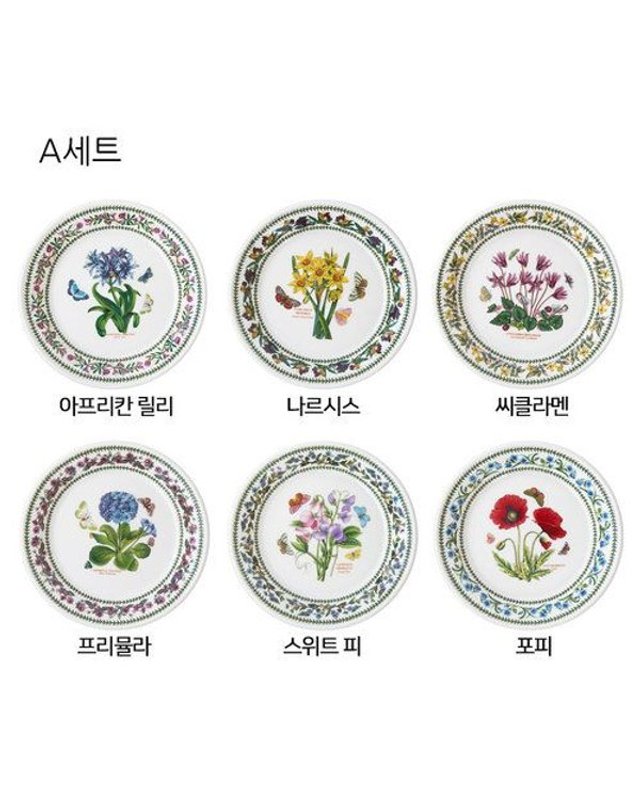 포트메리온 [갤러리아] [포트메리온]뉴베리에이션 소접시(D) 18cm 1p(NVR) 착용컷