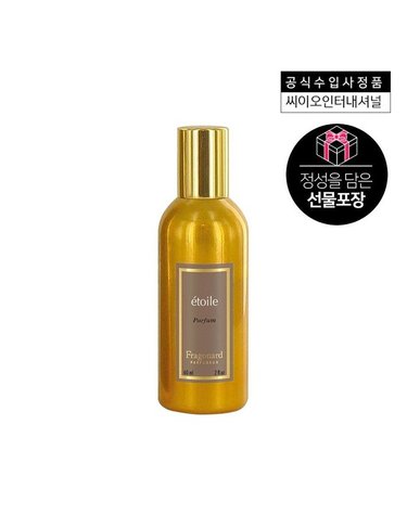 [갤러리아] [선물포장] 프라고나르 에뚜알 퍼퓸 60ML  (+토트백 증정)