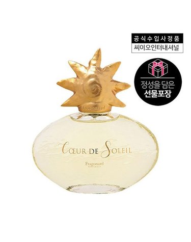 [갤러리아] [프라고나르] 꾀르 드 솔레이 EDP 100ML (+토트백 증정)