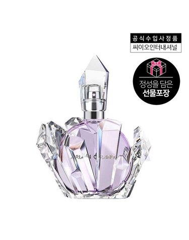 [갤러리아] [백화점] 아리아나그란데 알이엠 EDP 50ML(R.E.M.)(+샘플2종)