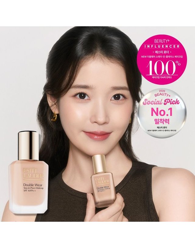 에스티로더 [갤러리아] 에스티로더 NEW 더블웨어 스테이-인-플레이스 파운데이션 (+펌핑기) 착용컷