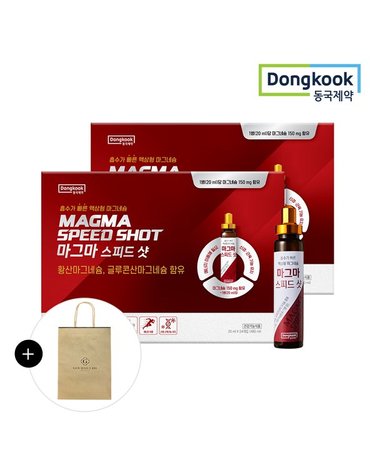 [갤러리아] [쇼핑백증정][동국제약]마그마 스피드샷 세트 (24병x2박스) / 액상형 마그네슘