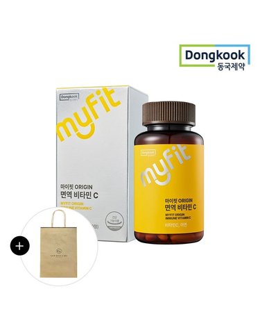 [갤러리아] [쇼핑백증정][동국제약]마이핏 오리진 ORIGIN 면역 비타민C (60정) 1박스