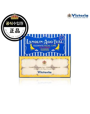 [갤러리아] (공식판매처) NEW  스웨덴 에그팩 건성용 6P (300g)