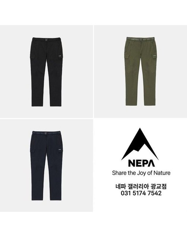 네파 [갤러리아] [네파] 여성 마운틴 카고팬츠 7K21604 착용컷