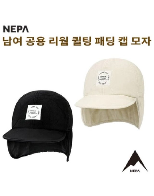 [갤러리아] (네파) 남여공용 리웜 퀼팅 패딩 캡 모자 7JF7431