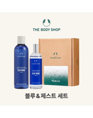 [갤러리아] LYB [선물 포장] 블루 머스크 샤워 앤 프레그런스 선물 세트 (택1)