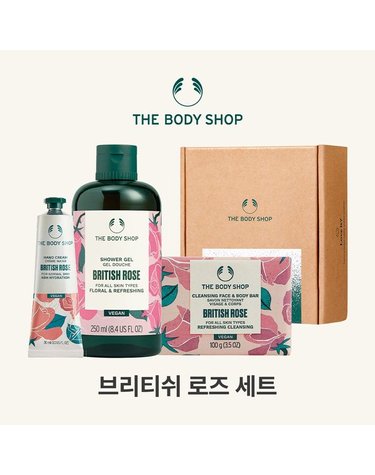 [갤러리아] 브리티쉬 로즈 바디 케어 선물 세트