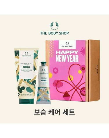 [갤러리아] [선물 포장] 모링가 바디 앤 핸드 보습 세트