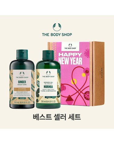 [갤러리아] [선물 포장] 진저 앤 모링가 베스트셀러 선물세트
