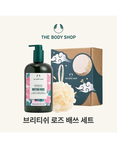더바디샵 [갤러리아] 브리티쉬 로즈 대용량 배쓰케어 세트