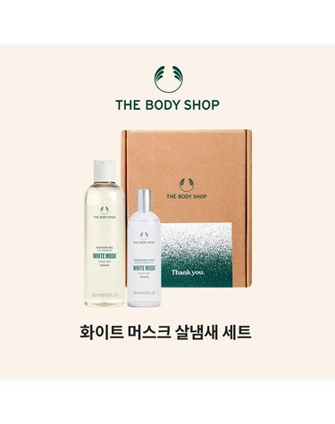 [갤러리아] LYB [선물 포장] 화이트 머스크 샤워젤+바디미스트 (박스)