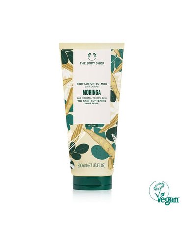 [갤러리아] 모링가 바디 로션 투 밀크 200ML