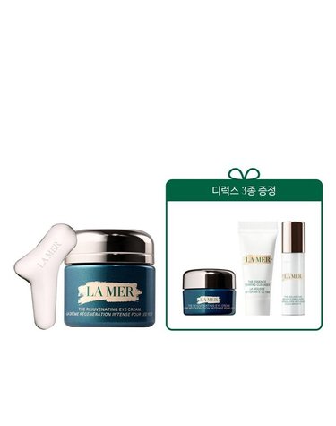 [갤러리아] [10] NEW 리쥬비네이팅 아이크림 15ml 세트 (+디럭스 3종)