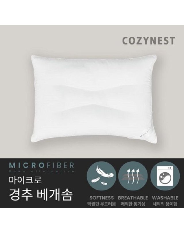 레노마홈 [갤러리아] [코지네스트] 목이편한 마이크로 경추 베개솜F 50X70 착용컷