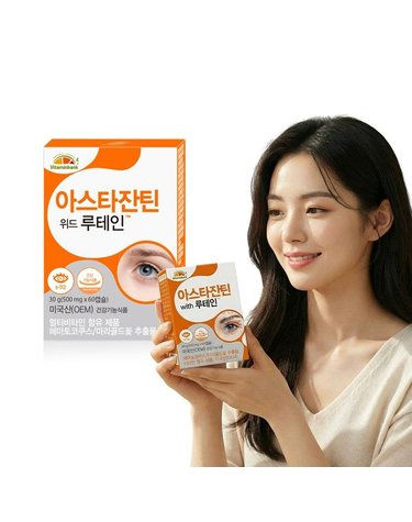 [갤러리아] VB 아스타잔틴 루테인 60캡슐 1박스