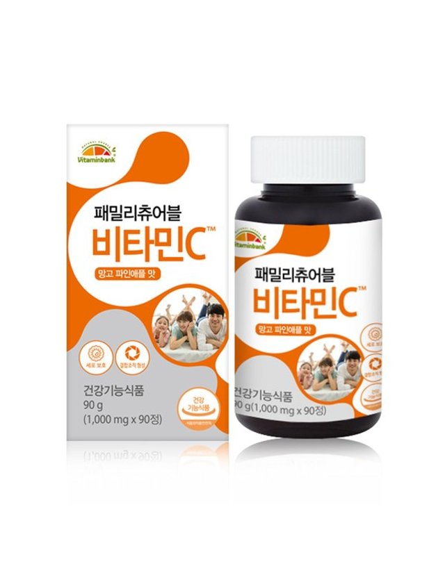 비타민뱅크 [갤러리아] VB 패밀리 츄어블 비타민C 망고파인애플맛 1박스 3개월분 착용컷