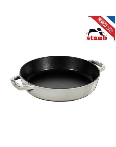 [갤러리아] [스타우브]더블핸들 프라이팬 26cm 화이트트러플 ST22326107