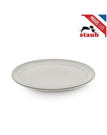 [갤러리아] [스타우브] 플레이트 22cm 화이트 트러플 (ST40508-027)