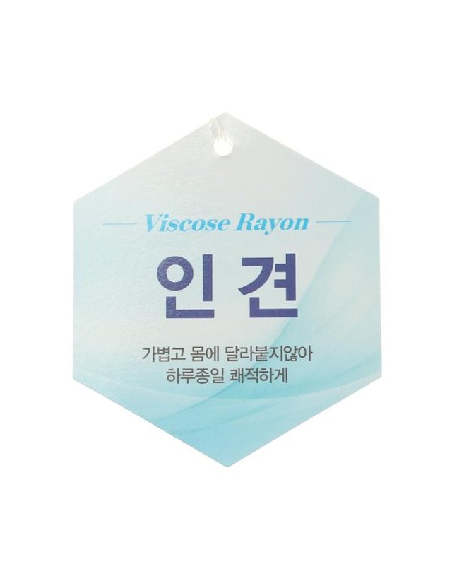 비비안 [갤러리아] G/인견 플라워 레이스 자카드 런닝2종(RU7367) 착용컷