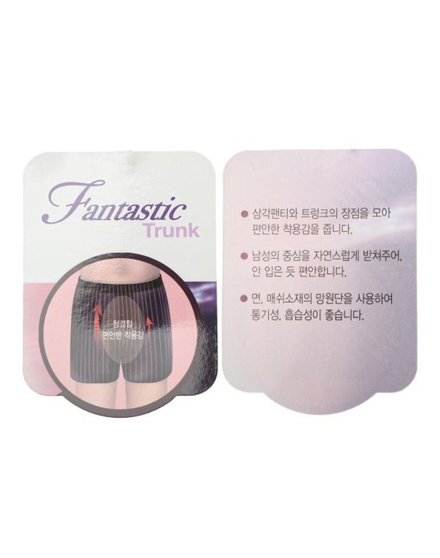 비비안 [갤러리아] G/면 비비안 60수 주자 기하학 나염 메쉬망 남성트렁크(TP8992F)NAVY 착용컷