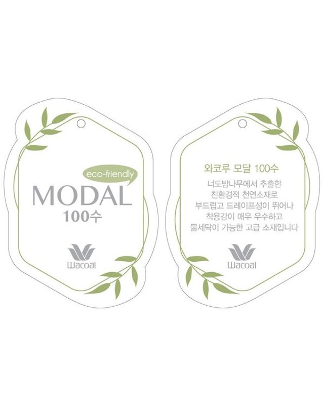와코루 [갤러리아] 와코루 여)마이크로 모달100수 9부기장 레깅스대용 내복 하의단품(WLG4910L BK) 착용컷