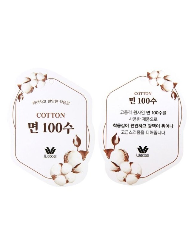 와코루 [갤러리아] 면100수 심플한 매듭나염 남자 트렁크팬티 컬러 택1(WMP5429 BU/PK) 착용컷