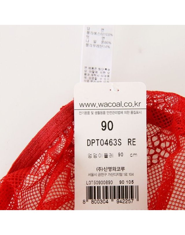 와코루 [갤러리아] 여/와코루 DBR0463 세트 망사팬티(DPT0463S BK) 착용컷