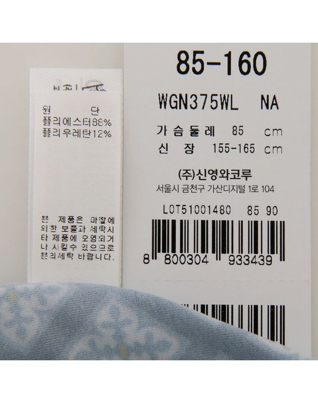 와코루 [갤러리아] 여/와코루 폴리스판 기하학나염(벨크로스타일)골프가운(WGN375WL) 착용컷