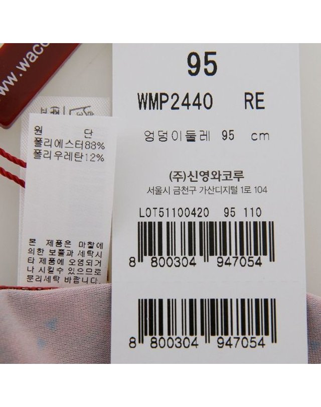 와코루 [갤러리아] 남/와코루 폴리스판 부채꼴나염 드로즈팬티(WMP2440 RE) 착용컷