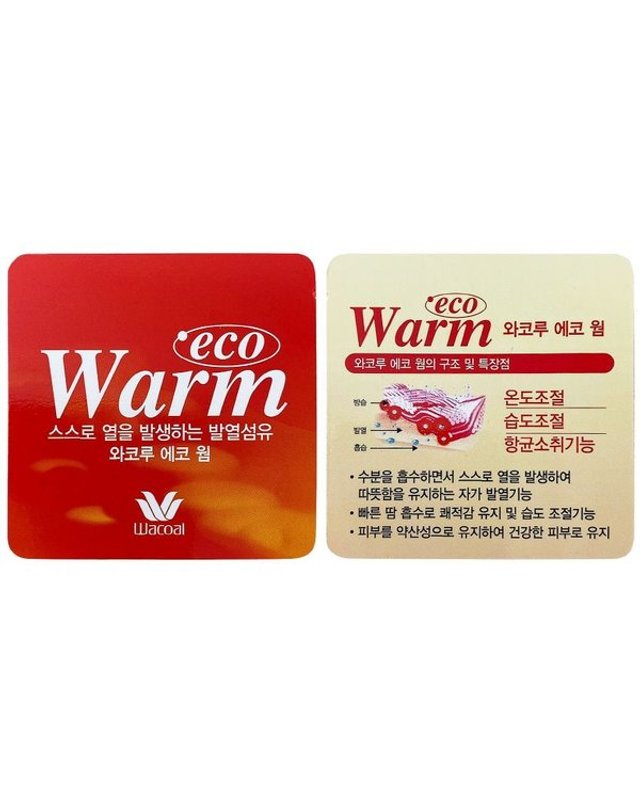 와코루 [갤러리아] 남/와코루 에쿠스(살루트)남성 장내의 하의(WMP7504L) 착용컷