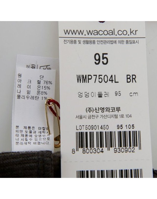 와코루 [갤러리아] 남/와코루 에쿠스(살루트)남성 장내의 하의(WMP7504L) 착용컷