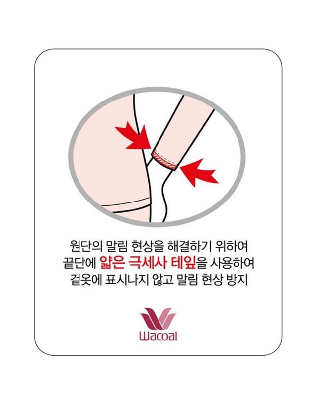 와코루 [갤러리아] 남/와코루 에어로웜 양면기모 남성 장내의 상하의셋트(WMV7507C/WMP7507L) 착용컷