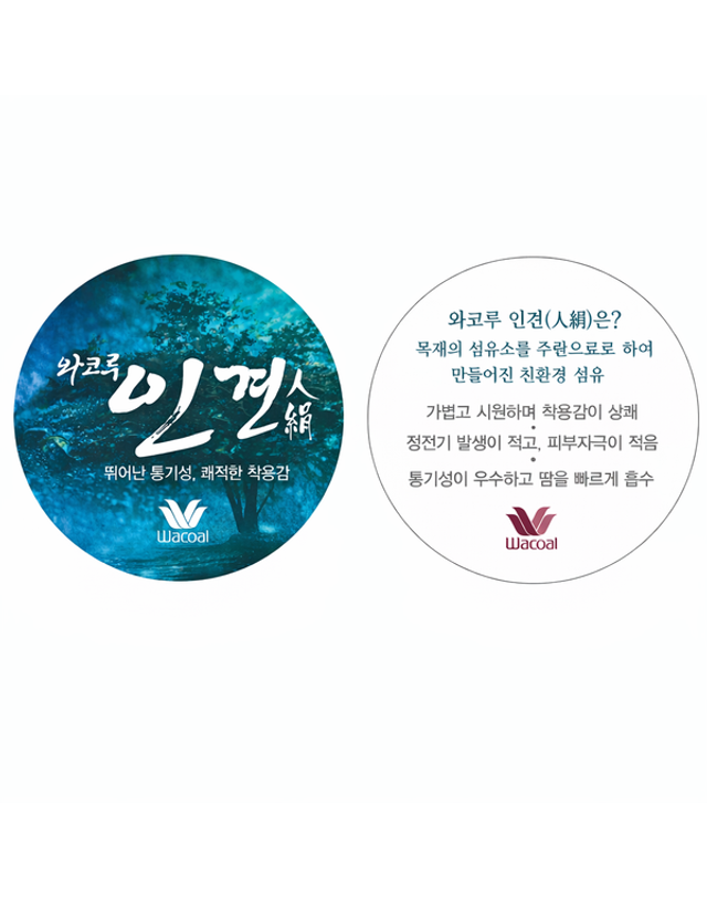 와코루 [갤러리아] 여]와코루 아랫배는 잡아주고,노라인 보정 하이웨이스트 팬티[WPT3394/BK] 착용컷