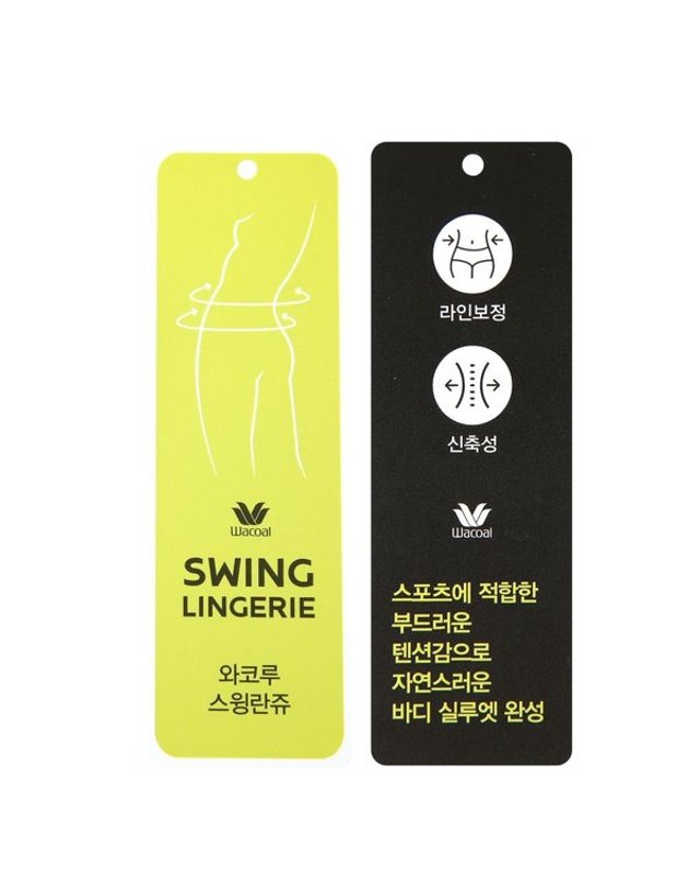 와코루 [갤러리아] 여)매끄러운 인견 무봉제 프리컷 보정 퓨징런닝 컬러택1(WLG2627R SK/BK) 착용컷