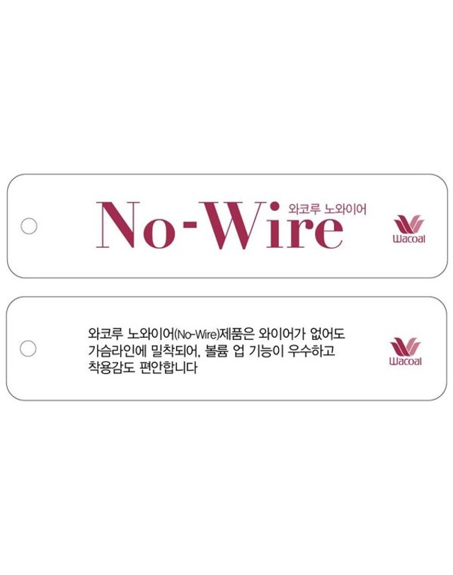 와코루 [갤러리아] B컵 노와이어 미듐타입 런닝형 바디쉐이퍼 보정속옷(WBTM303B BK) 착용컷