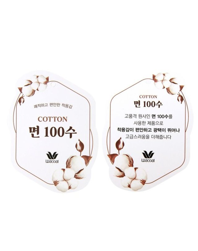 와코루 [갤러리아] 남]와코루 순면100수 선인장나염 트렁크팬티[WMP5432/SM] 착용컷