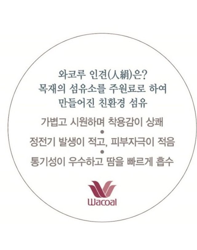 와코루 [갤러리아] 와코루 레이온 사파리나염이 트렌디한 샤워가운/골프가운/이지웨어(WGND105L GR) 착용컷